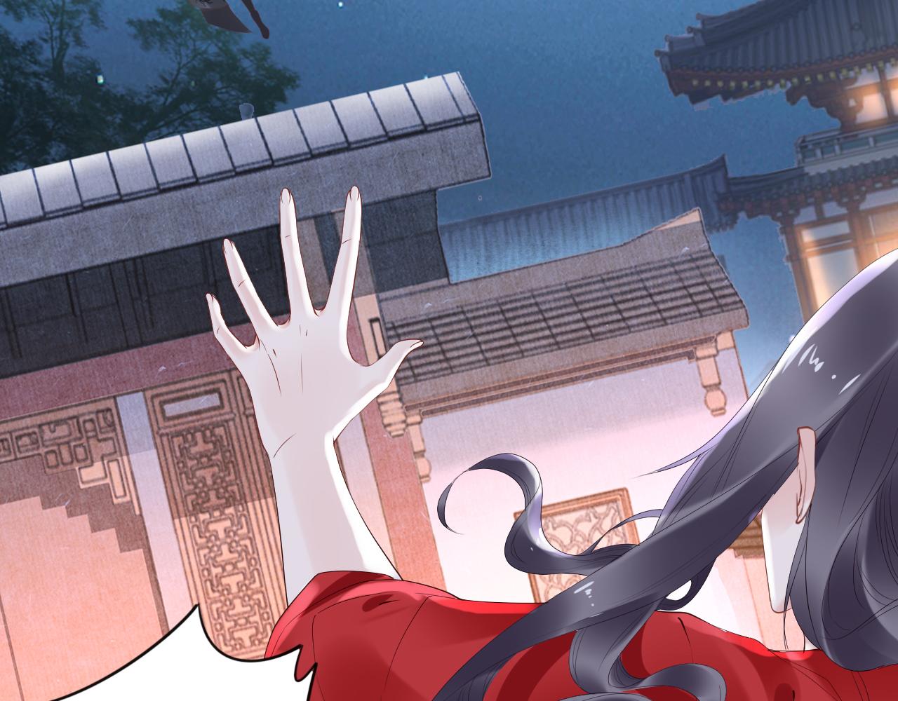 《一生一世笑苍穹》第38话 如果他要的是我，我给 第30页