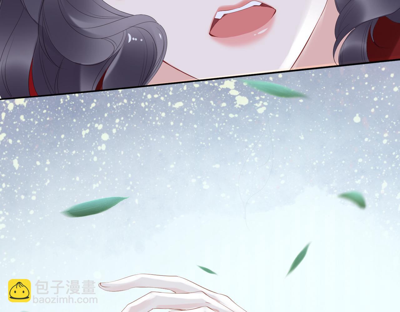 《一生一世笑苍穹》第38话 如果他要的是我，我给 第32页
