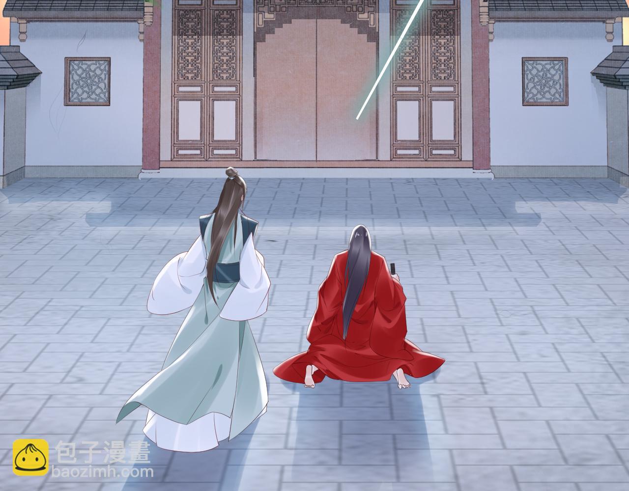 《一生一世笑苍穹》第38话 如果他要的是我，我给 第35页