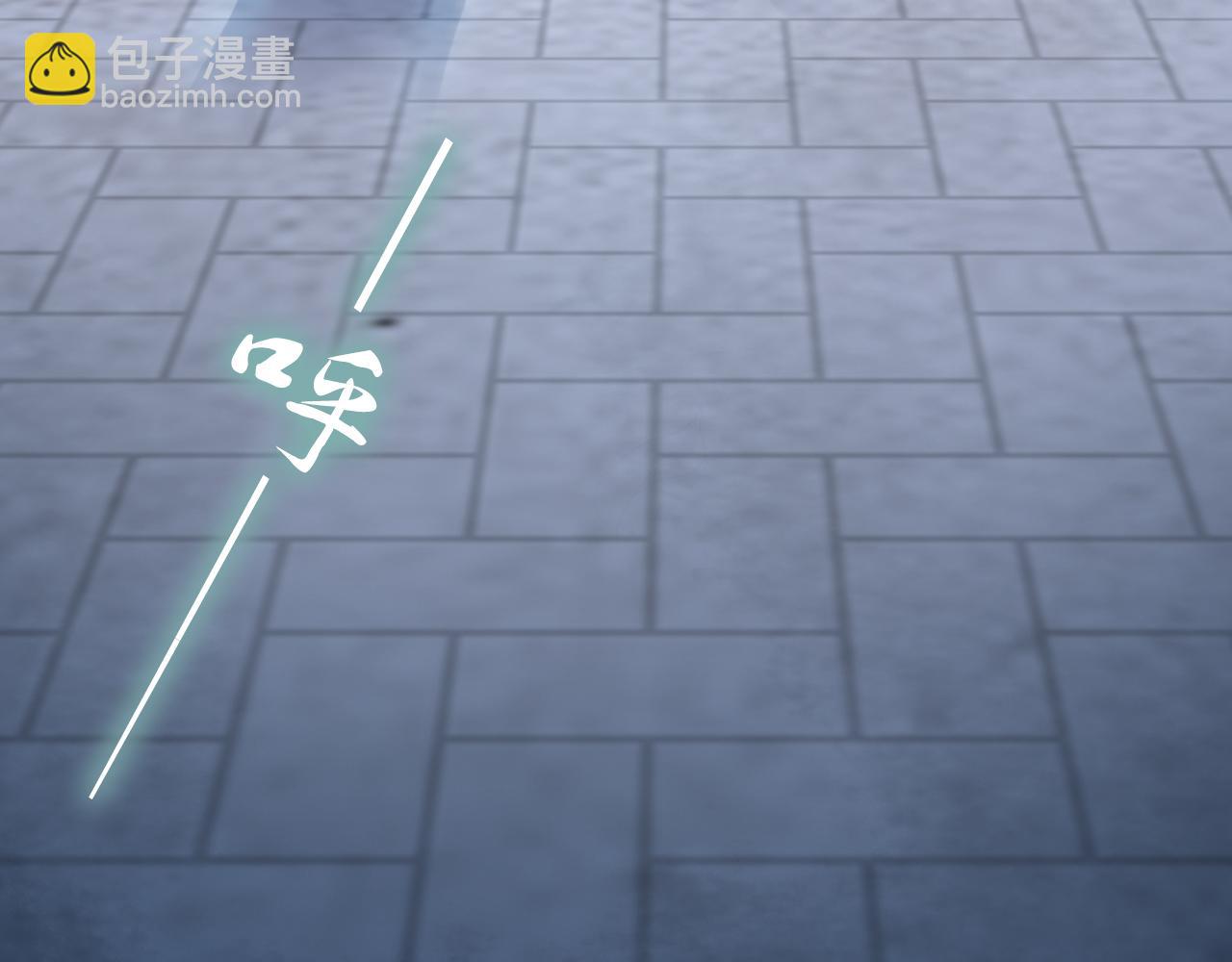 《一生一世笑苍穹》第38话 如果他要的是我，我给 第36页