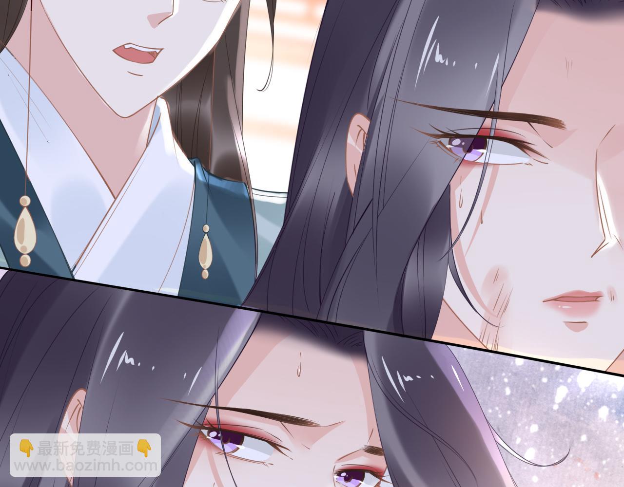 《一生一世笑苍穹》第38话 如果他要的是我，我给 第47页