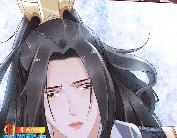 《一生一世笑苍穹》第39话 屋顶上的秘密 第12页