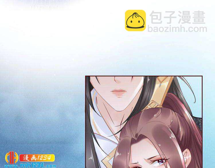 《一生一世笑苍穹》第39话 屋顶上的秘密 第15页