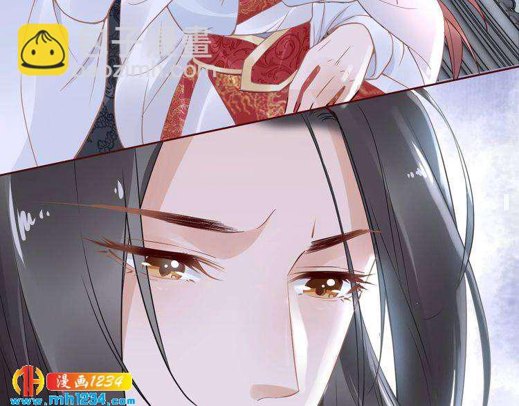 《一生一世笑苍穹》第39话 屋顶上的秘密 第18页