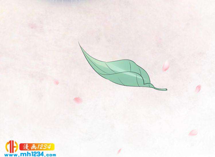 《一生一世笑苍穹》第39话 屋顶上的秘密 第20页
