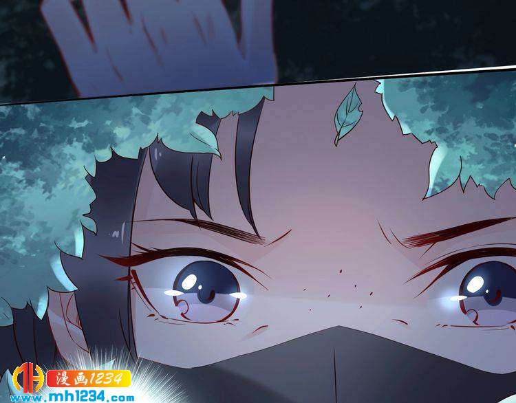 《一生一世笑苍穹》第39话 屋顶上的秘密 第30页