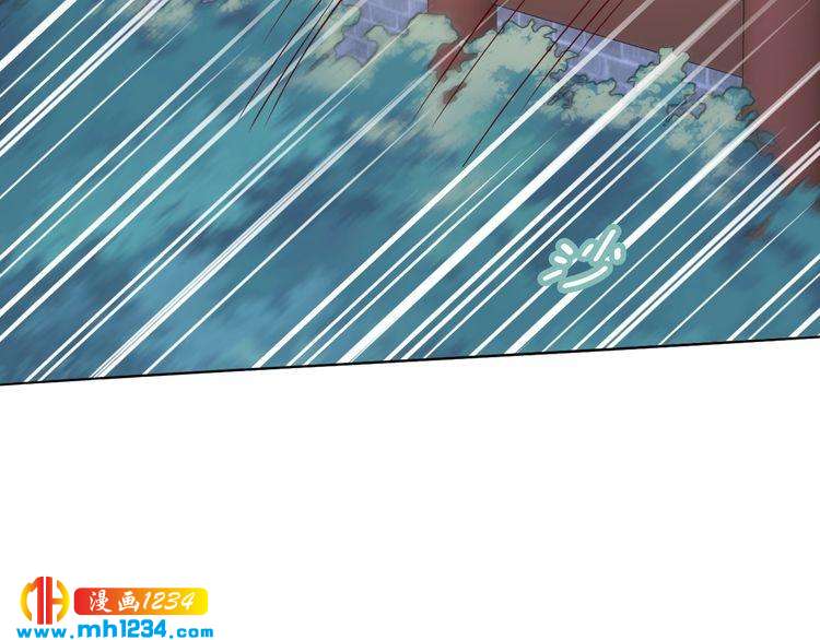 《一生一世笑苍穹》第39话 屋顶上的秘密 第32页