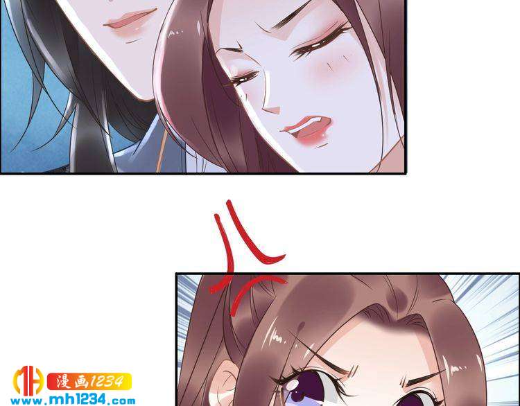 《一生一世笑苍穹》第39话 屋顶上的秘密 第37页
