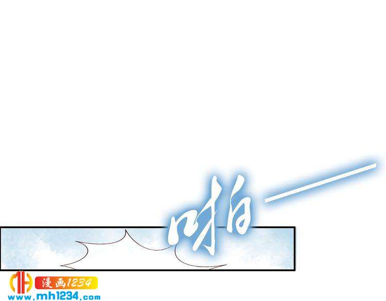 《一生一世笑苍穹》第39话 屋顶上的秘密 第40页