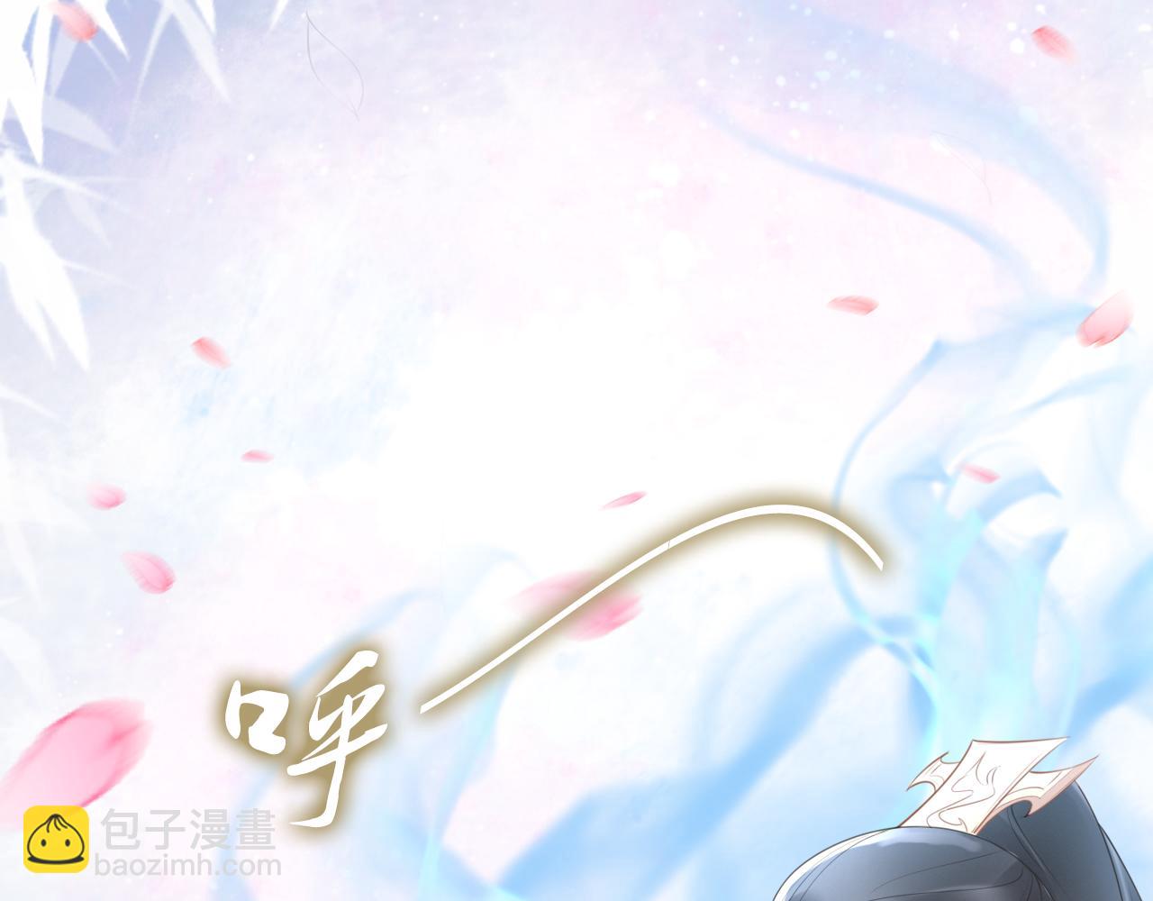 《一生一世笑苍穹》第37话 走！去小爷的寝宫！ 第15页
