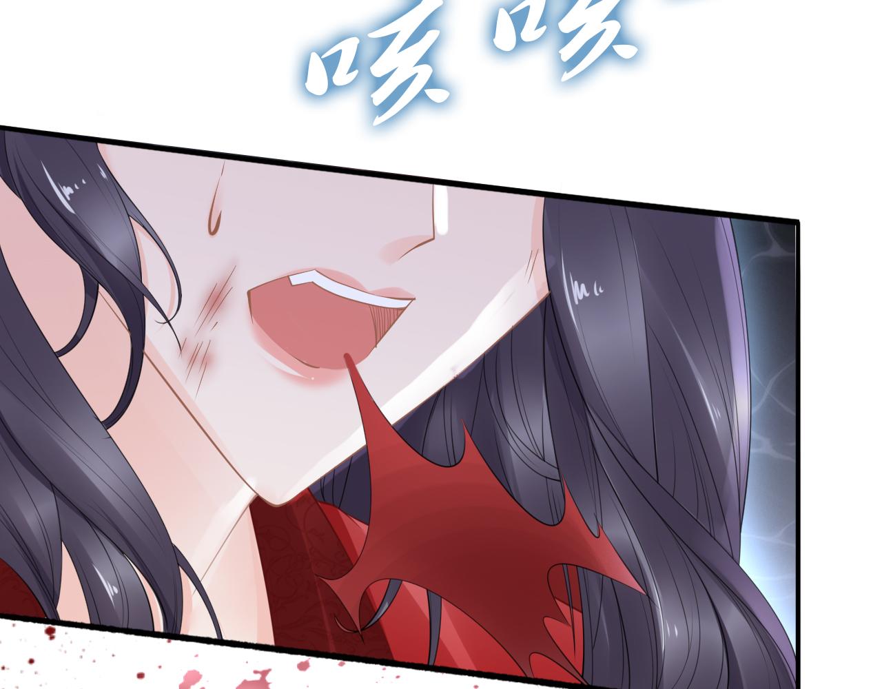 《一生一世笑苍穹》第37话 走！去小爷的寝宫！ 第22页