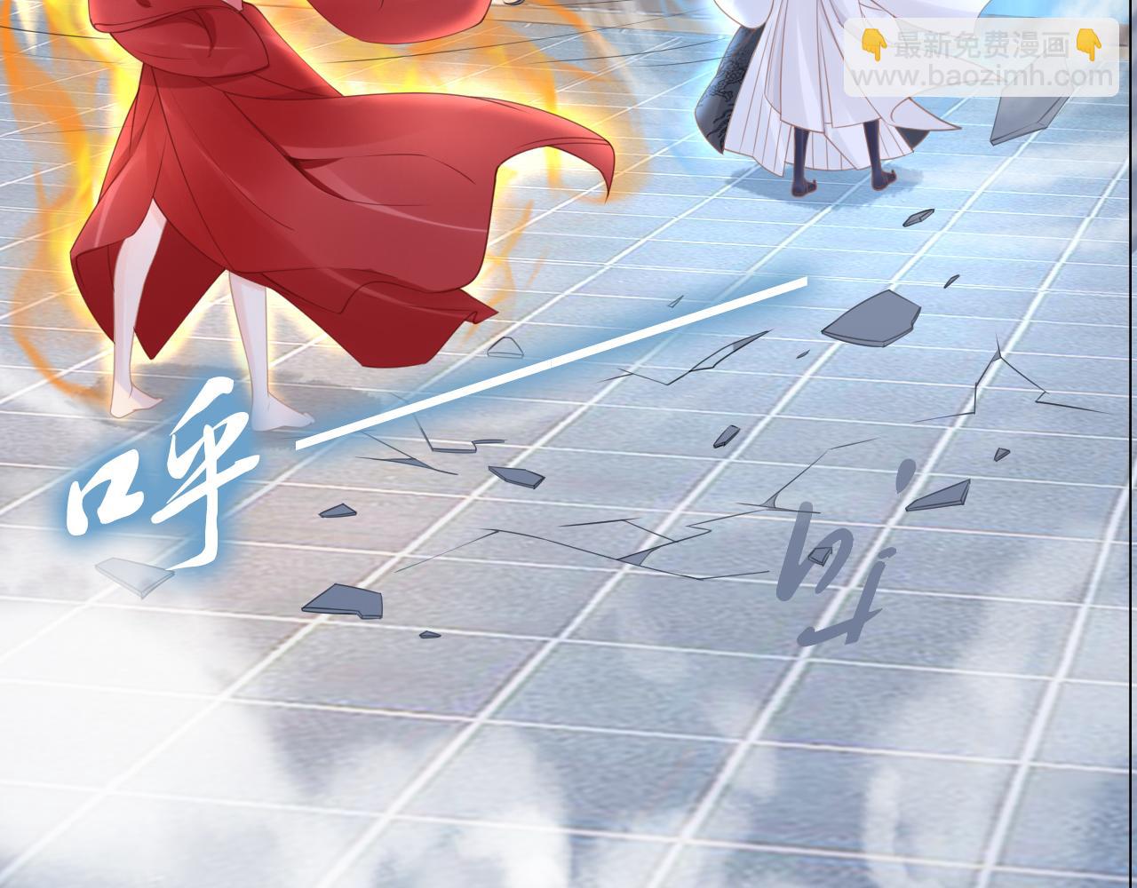 《一生一世笑苍穹》第37话 走！去小爷的寝宫！ 第26页