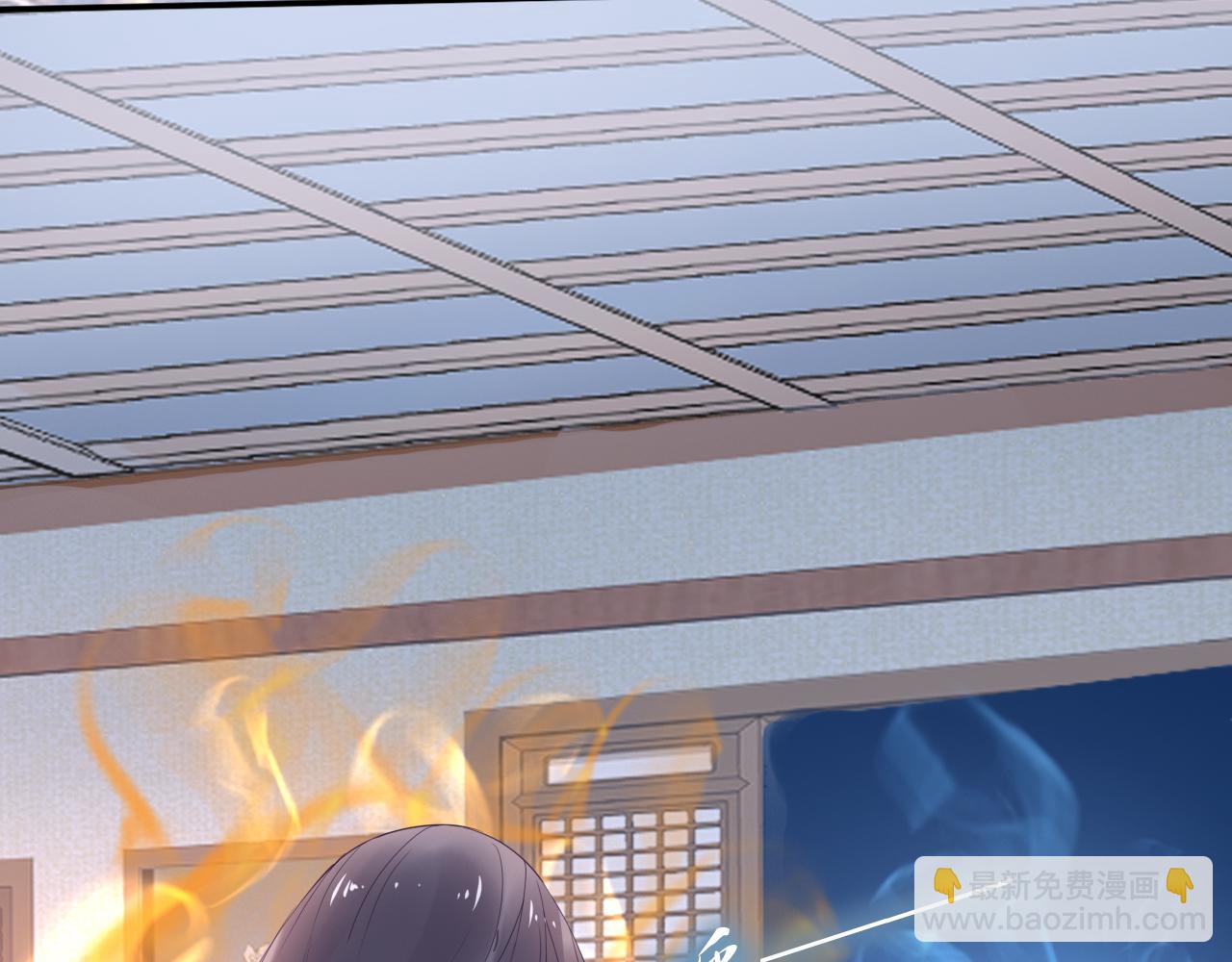 《一生一世笑苍穹》第37话 走！去小爷的寝宫！ 第39页