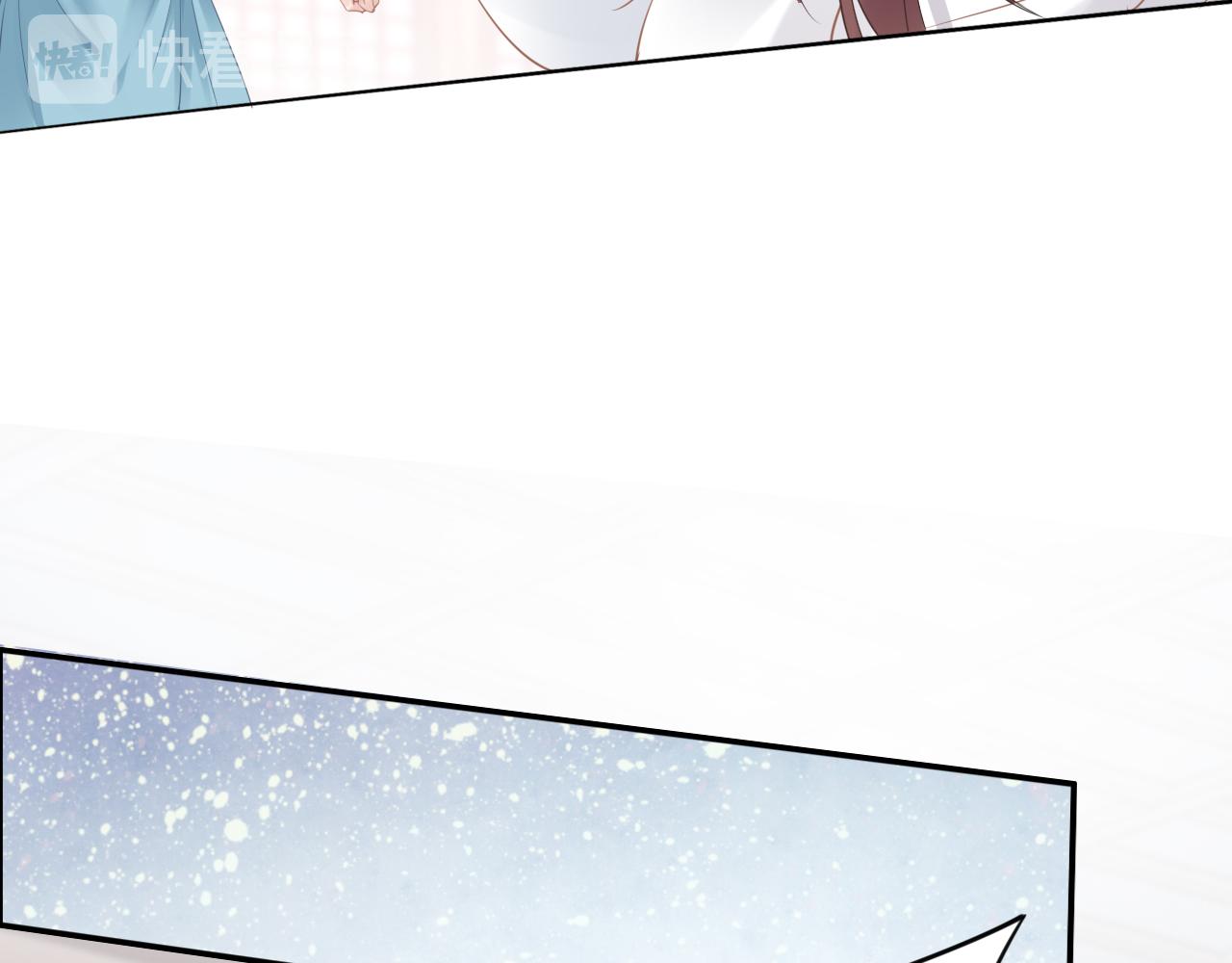 《一生一世笑苍穹》第37话 走！去小爷的寝宫！ 第44页