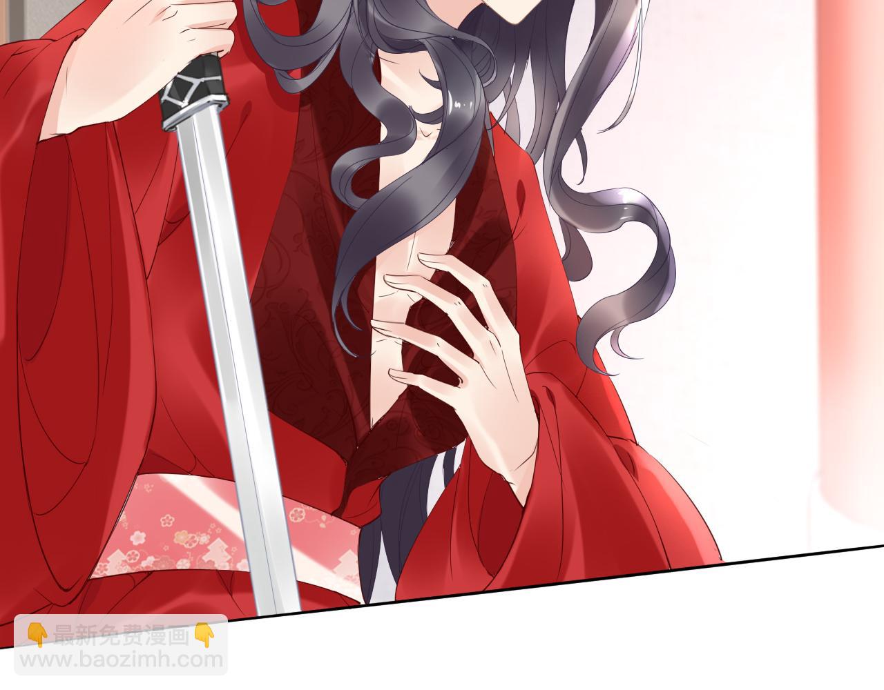 《一生一世笑苍穹》第37话 走！去小爷的寝宫！ 第46页