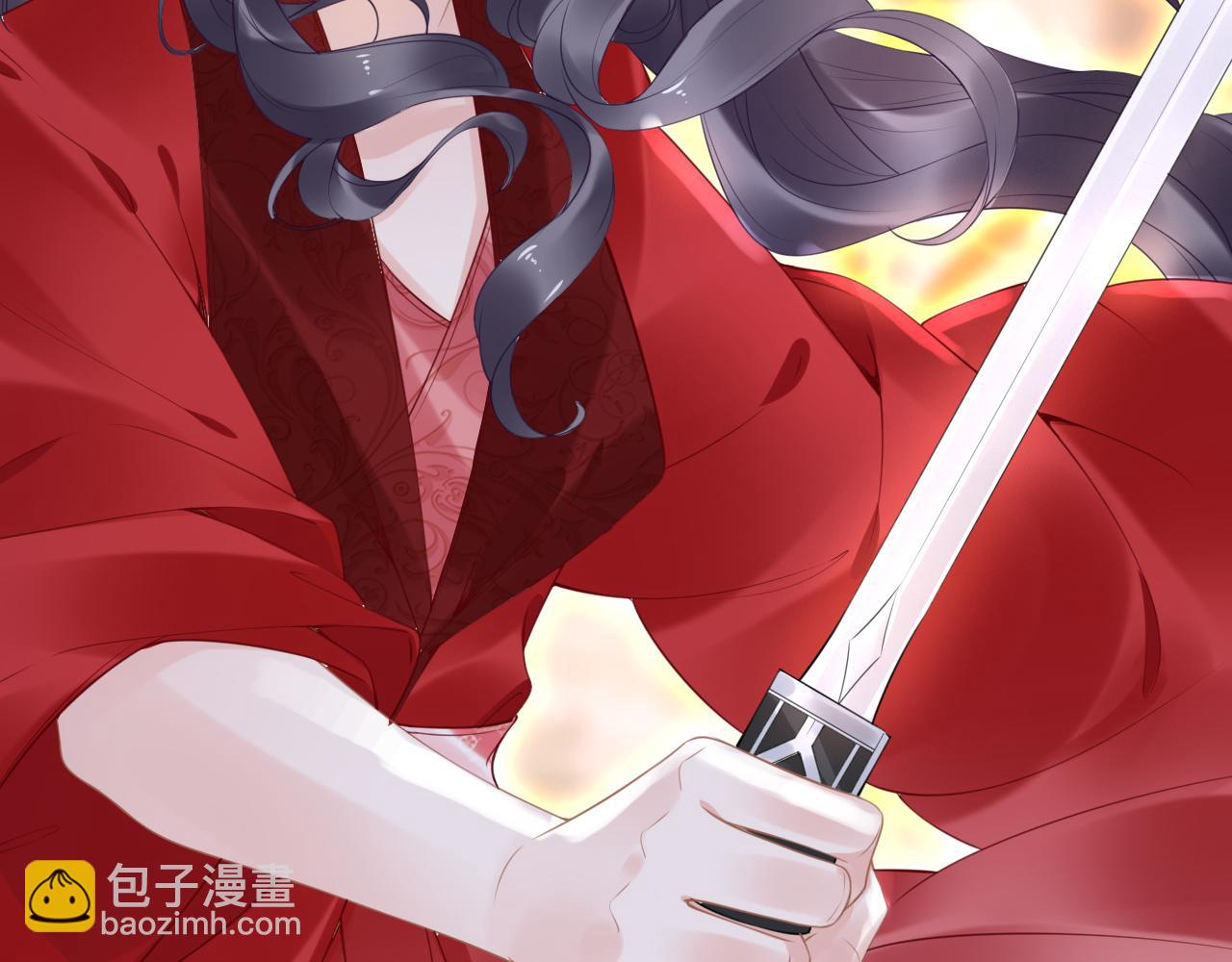 《一生一世笑苍穹》第37话 走！去小爷的寝宫！ 第7页