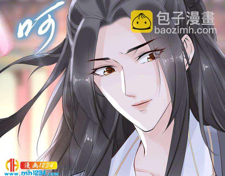 《一生一世笑苍穹》第40话 你还是更在乎他吗？ 第20页