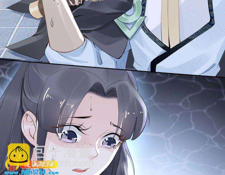 《一生一世笑苍穹》第40话 你还是更在乎他吗？ 第48页