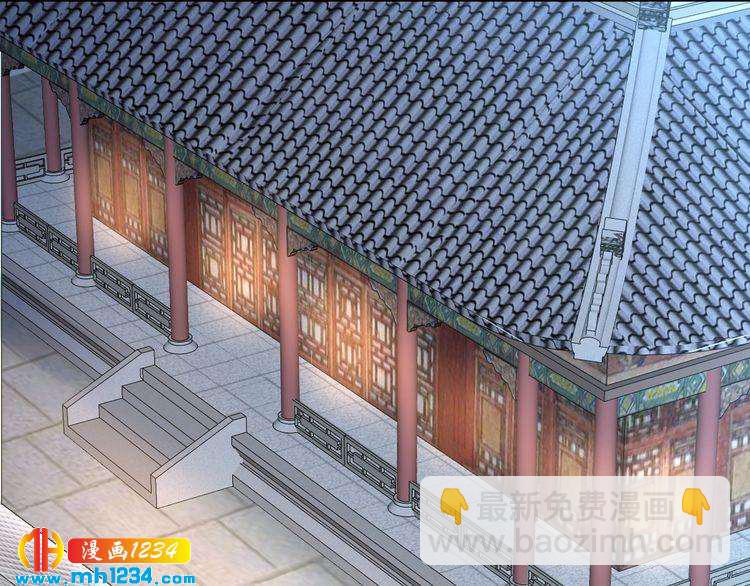 《一生一世笑苍穹》第40话 你还是更在乎他吗？ 第50页