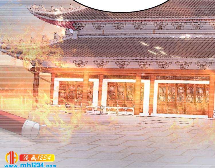 《一生一世笑苍穹》第43话 哇！尽享丝滑 第22页