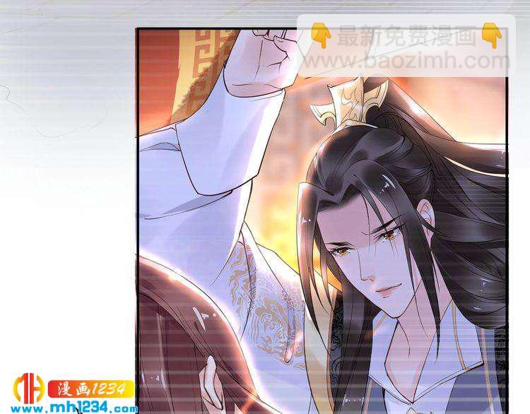《一生一世笑苍穹》第43话 哇！尽享丝滑 第23页