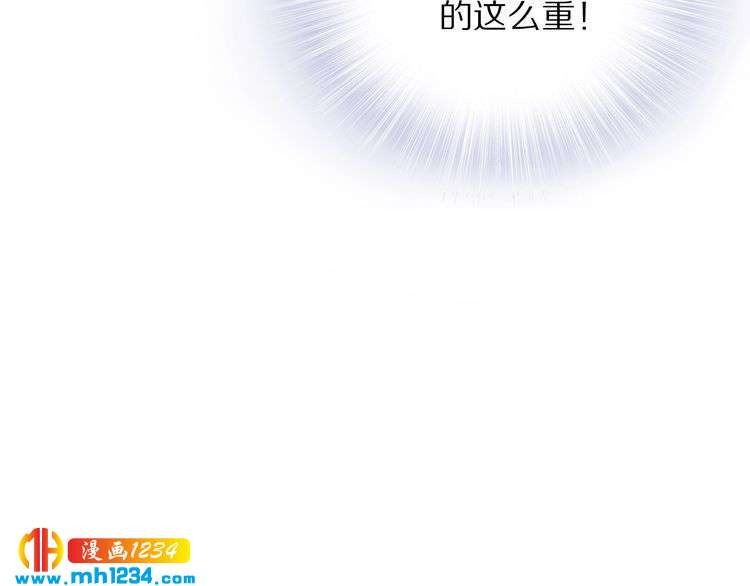 《一生一世笑苍穹》第43话 哇！尽享丝滑 第34页