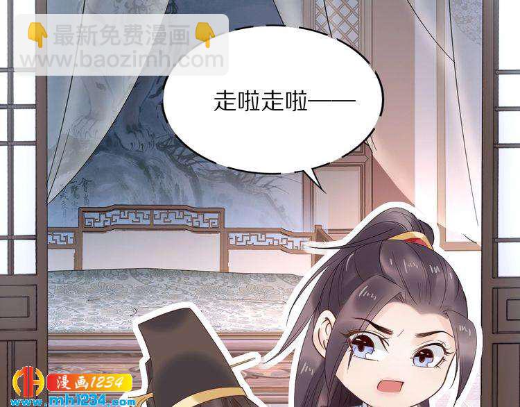 《一生一世笑苍穹》第43话 哇！尽享丝滑 第42页