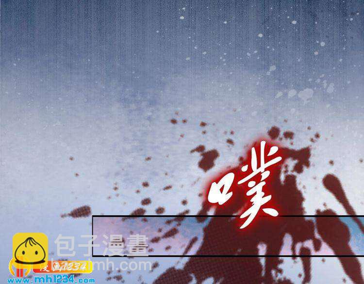 《一生一世笑苍穹》第43话 哇！尽享丝滑 第5页