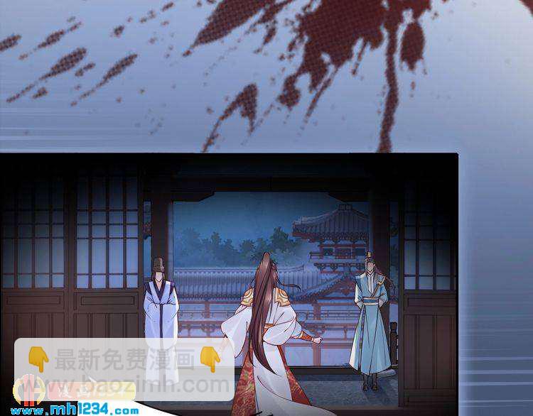 《一生一世笑苍穹》第43话 哇！尽享丝滑 第6页