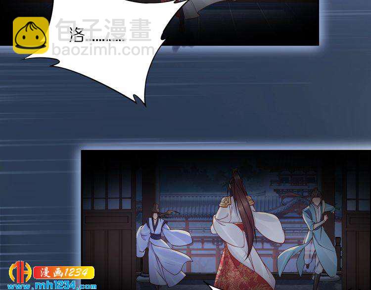 《一生一世笑苍穹》第43话 哇！尽享丝滑 第7页