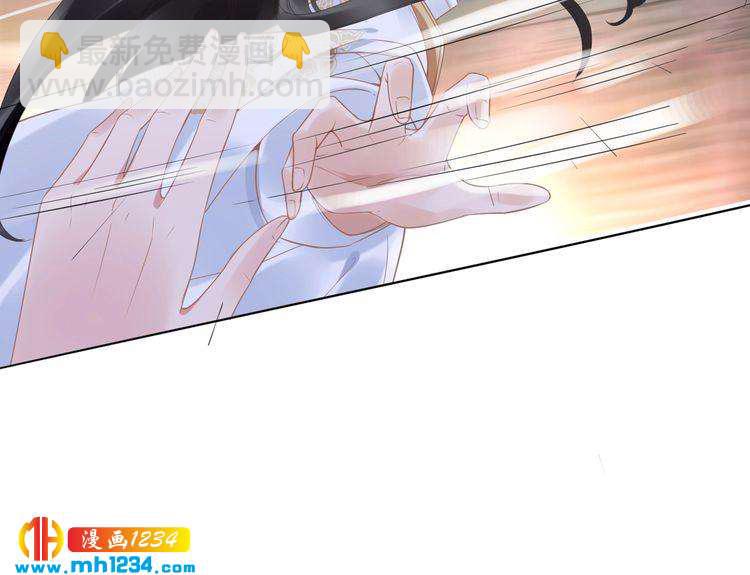 《一生一世笑苍穹》第41话 爷的男人有危险 第14页