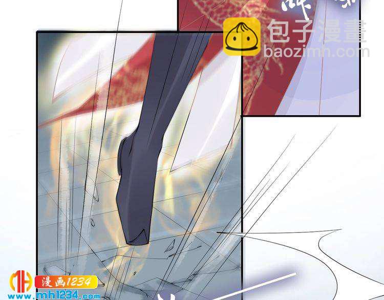 《一生一世笑苍穹》第41话 爷的男人有危险 第46页