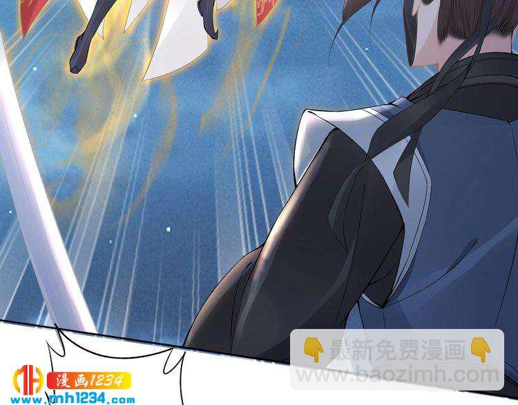 《一生一世笑苍穹》第41话 爷的男人有危险 第49页