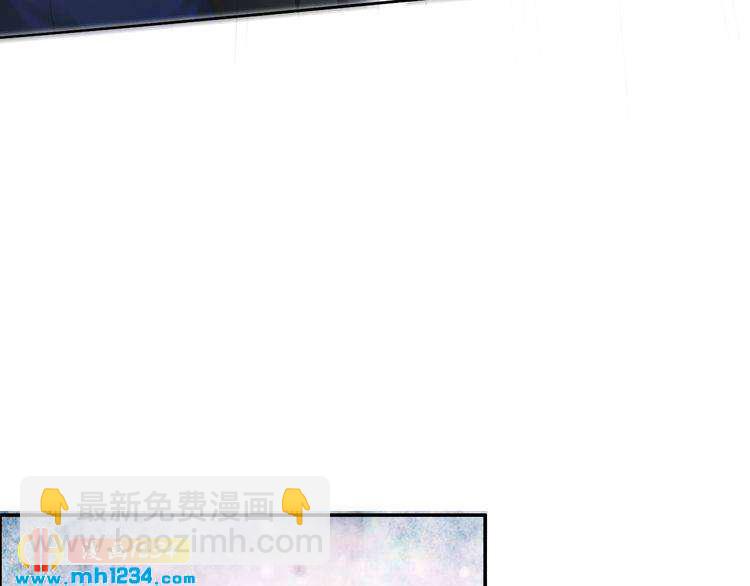 《一生一世笑苍穹》第41话 爷的男人有危险 第8页