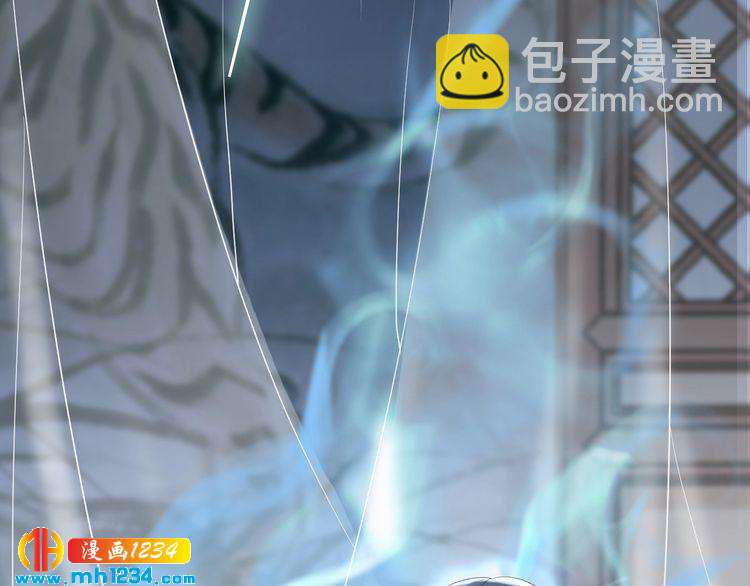 《一生一世笑苍穹》第42话 看看你的身体怎么样 第36页