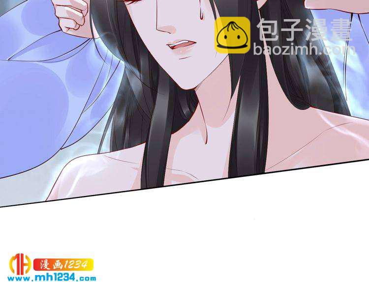 《一生一世笑苍穹》第42话 看看你的身体怎么样 第46页