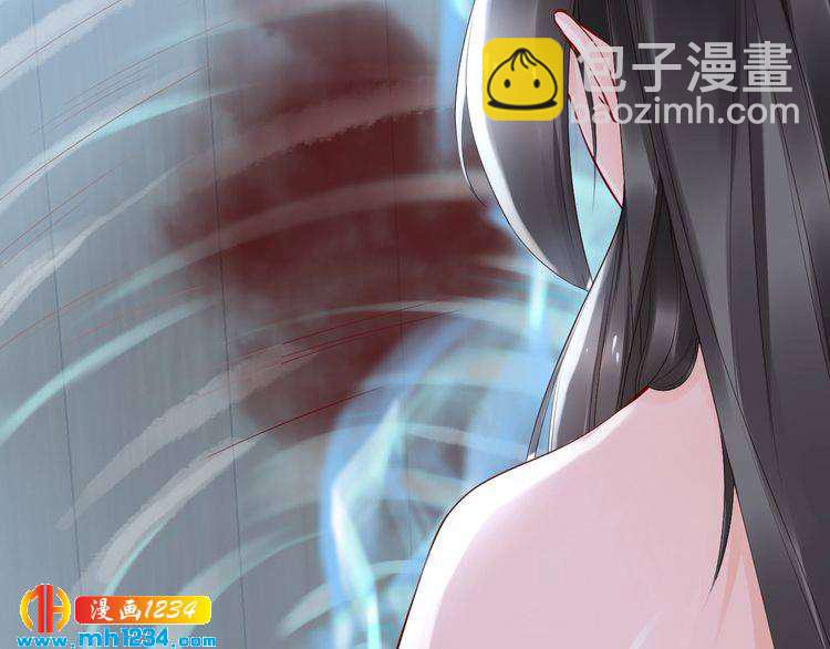 《一生一世笑苍穹》第42话 看看你的身体怎么样 第49页