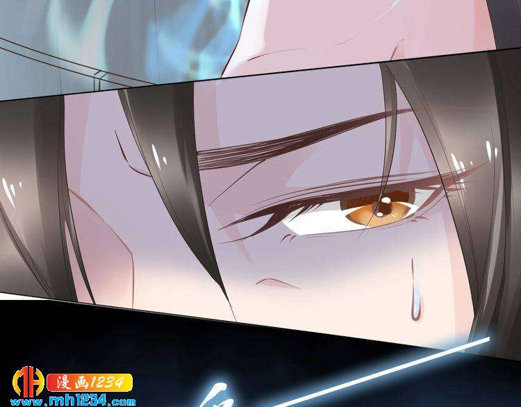 《一生一世笑苍穹》第42话 看看你的身体怎么样 第50页
