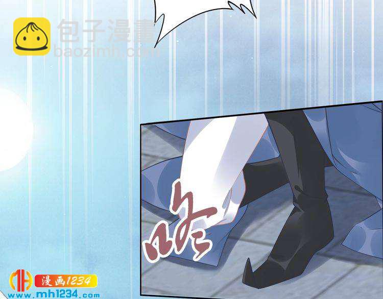 《一生一世笑苍穹》第42话 看看你的身体怎么样 第7页