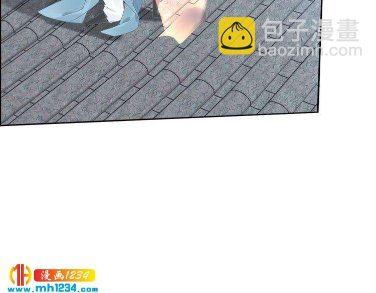 《一生一世笑苍穹》第44话 太子也有被吃的一天 第35页