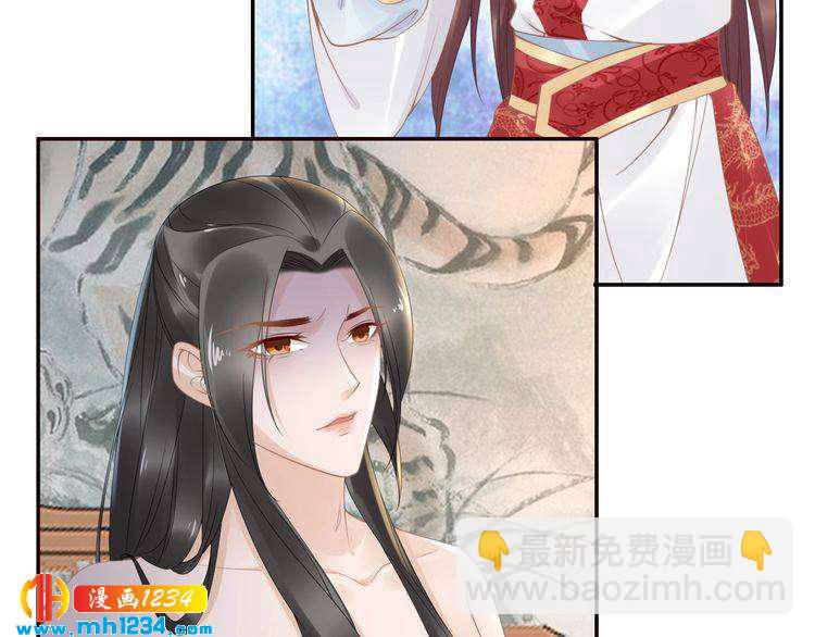《一生一世笑苍穹》第47话 就不能看看爷的颜值吗 第15页