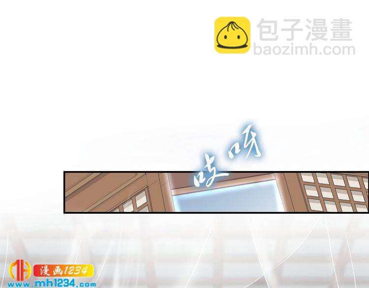 《一生一世笑苍穹》第47话 就不能看看爷的颜值吗 第28页