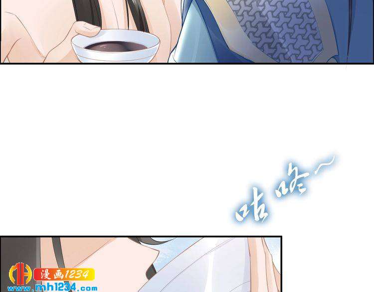 《一生一世笑苍穹》第47话 就不能看看爷的颜值吗 第33页
