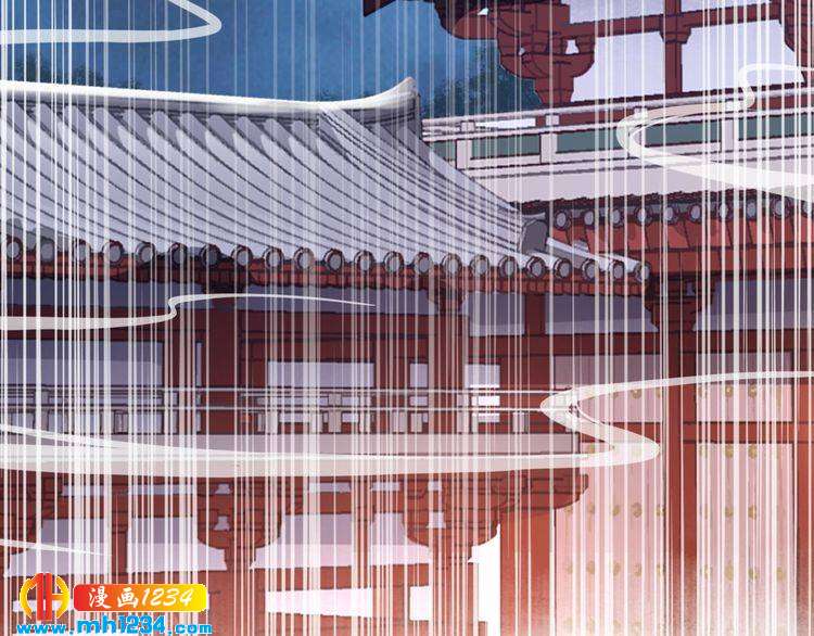 《一生一世笑苍穹》第47话 就不能看看爷的颜值吗 第38页