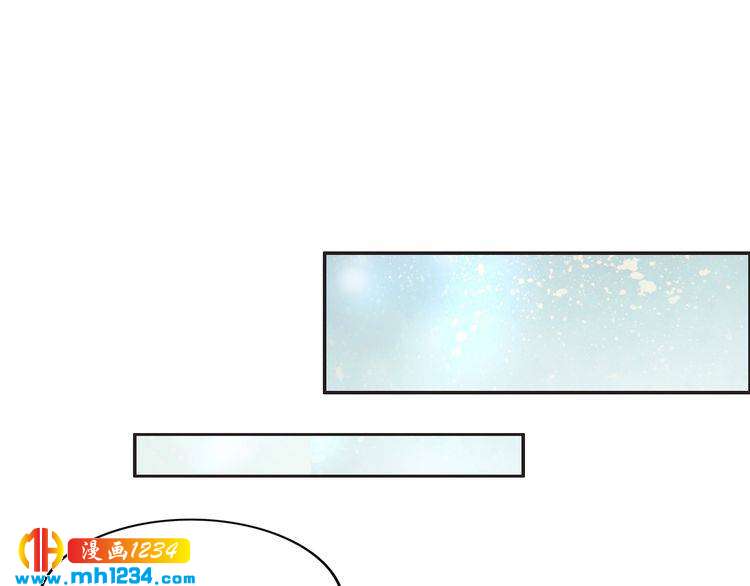 《一生一世笑苍穹》第47话 就不能看看爷的颜值吗 第6页