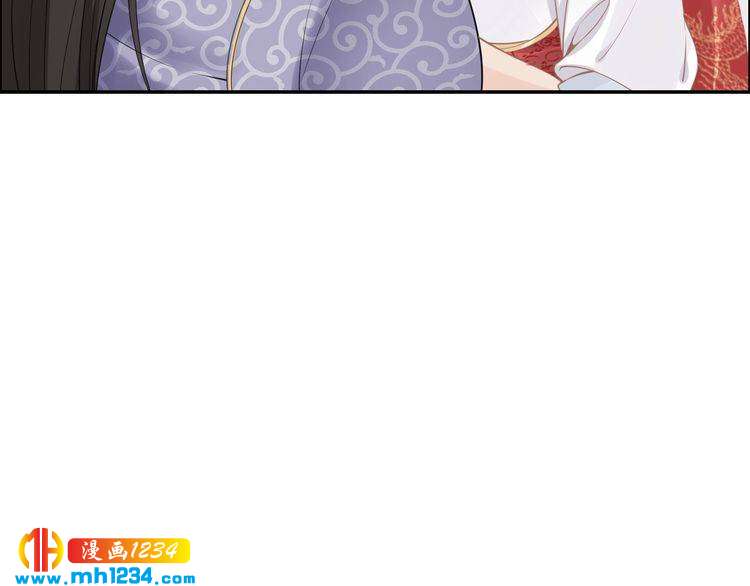 《一生一世笑苍穹》第46话 孤压回来才公平 第19页