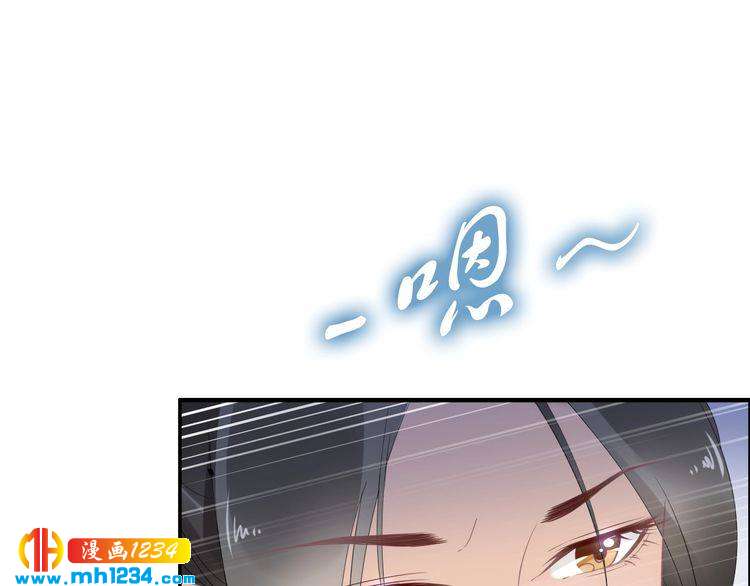 《一生一世笑苍穹》第46话 孤压回来才公平 第20页