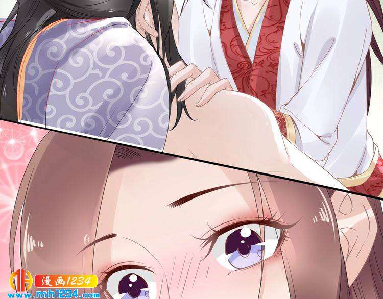 《一生一世笑苍穹》第46话 孤压回来才公平 第27页