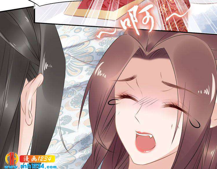 《一生一世笑苍穹》第46话 孤压回来才公平 第48页