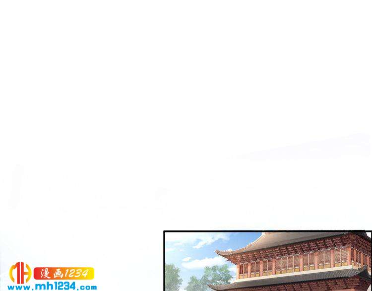 《一生一世笑苍穹》第46话 孤压回来才公平 第5页